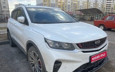 Geely Coolray I, 2023 год, 1 820 000 рублей, 1 фотография