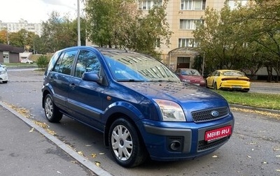Ford Fusion I, 2007 год, 450 000 рублей, 1 фотография