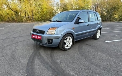 Ford Fusion I, 2007 год, 435 000 рублей, 1 фотография