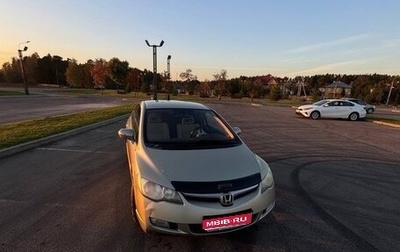 Honda Civic VIII, 2007 год, 650 000 рублей, 1 фотография
