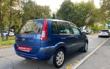 Ford Fusion I, 2007 год, 450 000 рублей, 3 фотография