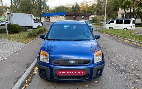 Ford Fusion I, 2007 год, 450 000 рублей, 8 фотография