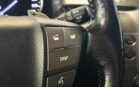 Lexus LX III, 2015 год, 6 197 000 рублей, 14 фотография
