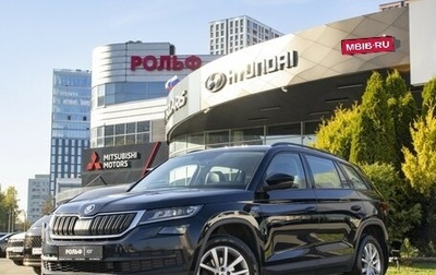 Skoda Kodiaq I, 2020 год, 1 865 000 рублей, 1 фотография