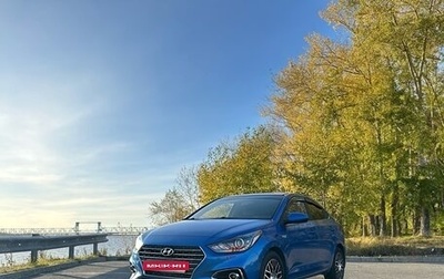 Hyundai Solaris II рестайлинг, 2017 год, 1 400 000 рублей, 1 фотография