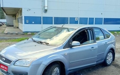 Ford Focus II рестайлинг, 2005 год, 333 000 рублей, 1 фотография