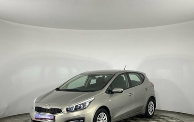 KIA cee'd III, 2016 год, 1 075 000 рублей, 1 фотография
