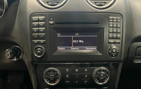 Mercedes-Benz M-Класс, 2011 год, 1 599 000 рублей, 13 фотография