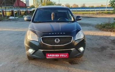 SsangYong Actyon II рестайлинг, 2011 год, 790 000 рублей, 1 фотография