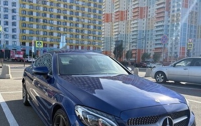 Mercedes-Benz C-Класс, 2017 год, 2 630 000 рублей, 1 фотография