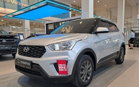 Hyundai Creta I рестайлинг, 2020 год, 2 046 000 рублей, 5 фотография