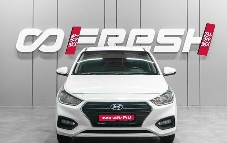 Hyundai Solaris II рестайлинг, 2018 год, 1 729 000 рублей, 3 фотография