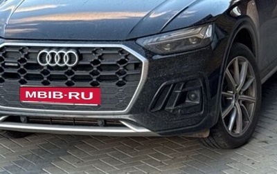 Audi Q5, 2021 год, 3 999 999 рублей, 1 фотография