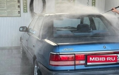 Mazda 626, 1988 год, 145 000 рублей, 1 фотография