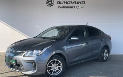 KIA Rio IV, 2019 год, 1 649 000 рублей, 1 фотография