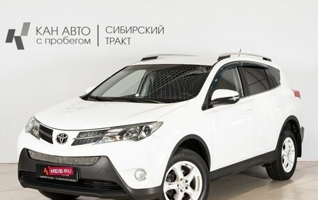 Toyota RAV4, 2013 год, 1 717 000 рублей, 1 фотография