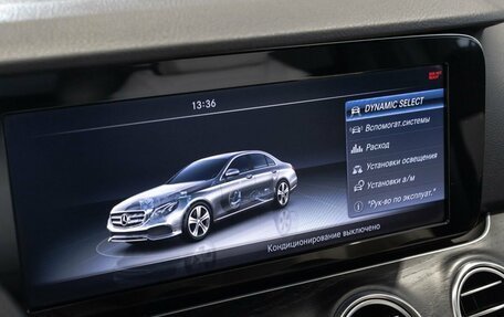 Mercedes-Benz E-Класс, 2017 год, 3 094 100 рублей, 6 фотография