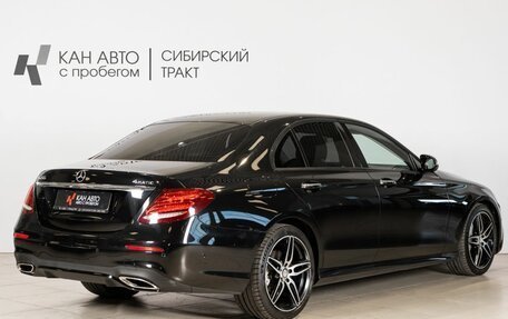 Mercedes-Benz E-Класс, 2017 год, 3 094 100 рублей, 2 фотография
