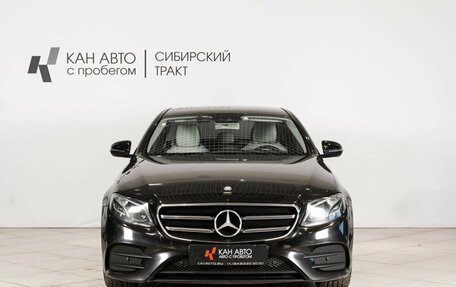 Mercedes-Benz E-Класс, 2017 год, 3 094 100 рублей, 10 фотография