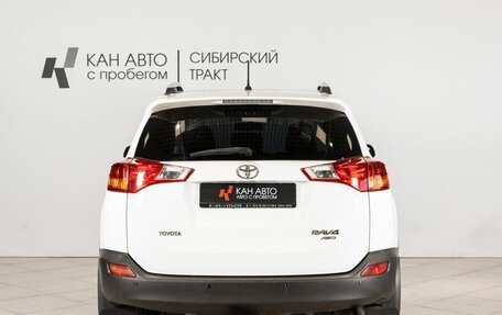 Toyota RAV4, 2013 год, 1 717 000 рублей, 10 фотография