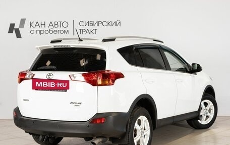 Toyota RAV4, 2013 год, 1 717 000 рублей, 2 фотография