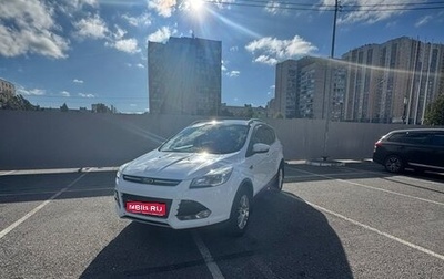 Ford Kuga III, 2016 год, 1 399 000 рублей, 1 фотография