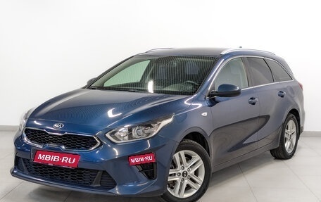 KIA cee'd III, 2021 год, 1 950 000 рублей, 1 фотография