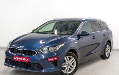 KIA cee'd III, 2021 год, 1 950 000 рублей, 1 фотография