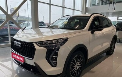 Haval Jolion, 2025 год, 2 249 000 рублей, 1 фотография