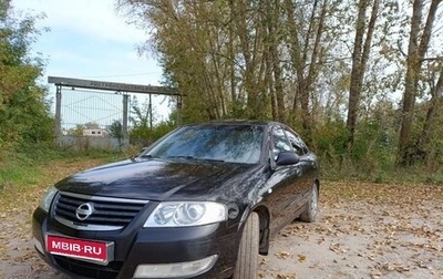 Nissan Almera Classic, 2008 год, 400 000 рублей, 1 фотография