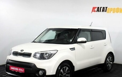 KIA Soul II рестайлинг, 2018 год, 1 290 000 рублей, 1 фотография