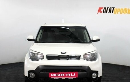 KIA Soul II рестайлинг, 2018 год, 1 290 000 рублей, 2 фотография