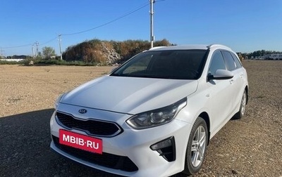 KIA cee'd III, 2021 год, 1 659 000 рублей, 1 фотография