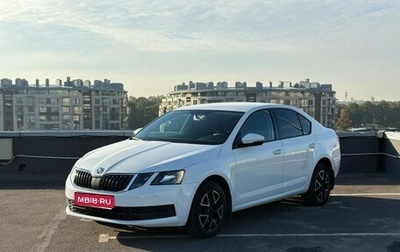 Skoda Octavia, 2018 год, 1 239 000 рублей, 1 фотография