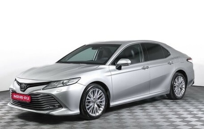 Toyota Camry, 2018 год, 2 599 000 рублей, 1 фотография