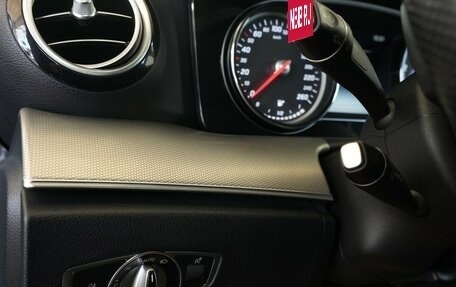 Mercedes-Benz E-Класс, 2017 год, 1 995 000 рублей, 10 фотография