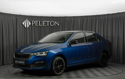 Skoda Rapid II, 2020 год, 1 915 000 рублей, 1 фотография