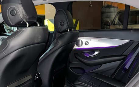 Mercedes-Benz E-Класс, 2020 год, 4 460 000 рублей, 6 фотография