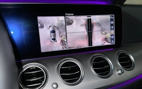 Mercedes-Benz E-Класс, 2020 год, 4 460 000 рублей, 12 фотография