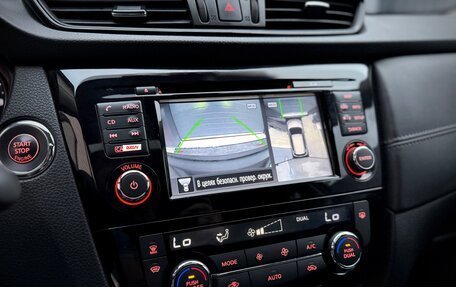 Nissan X-Trail, 2018 год, 2 690 000 рублей, 31 фотография