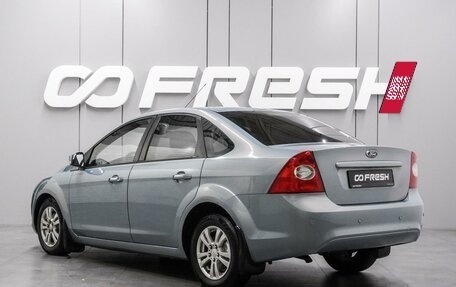 Ford Focus II рестайлинг, 2010 год, 599 000 рублей, 2 фотография