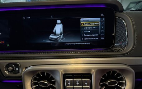 Mercedes-Benz G-Класс AMG, 2024 год, 24 380 000 рублей, 23 фотография
