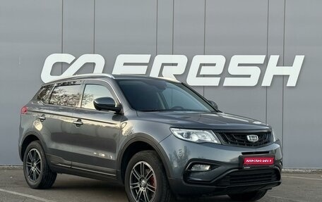 Geely Atlas I, 2021 год, 1 890 000 рублей, 1 фотография