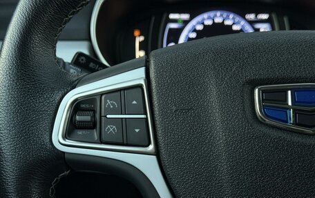 Geely Atlas I, 2021 год, 1 890 000 рублей, 16 фотография