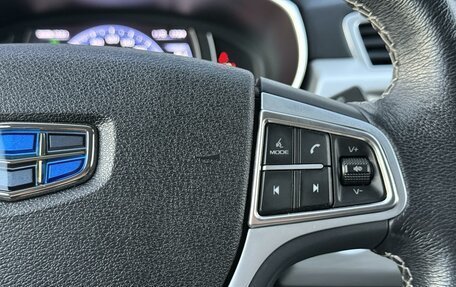 Geely Atlas I, 2021 год, 1 890 000 рублей, 18 фотография
