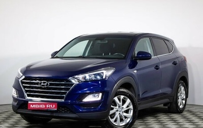 Hyundai Tucson III, 2019 год, 2 199 000 рублей, 1 фотография