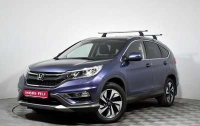 Honda CR-V IV, 2017 год, 2 449 000 рублей, 1 фотография