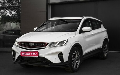Geely Coolray I, 2023 год, 1 997 000 рублей, 1 фотография