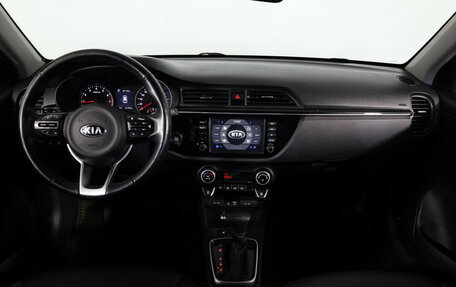 KIA Rio IV, 2018 год, 1 399 000 рублей, 9 фотография