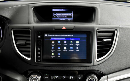 Honda CR-V IV, 2017 год, 2 449 000 рублей, 13 фотография